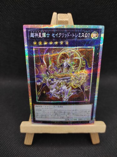 Ex wandelsternritter - yu-gi-oh, ex-wandelsternritter